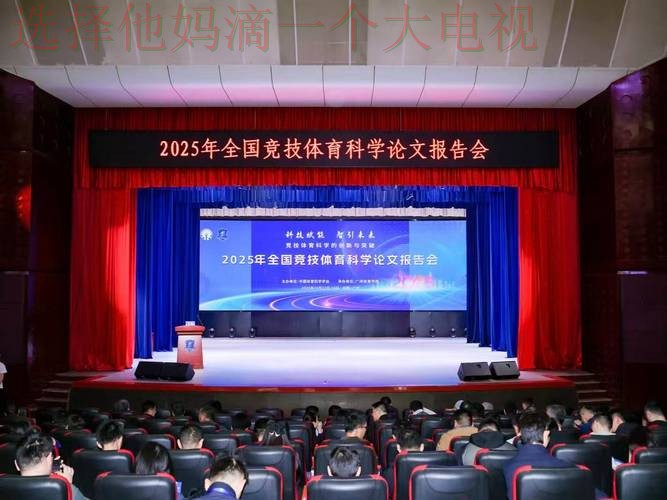 必赢体育科技控股:引领未来体育科技创新 必赢体育科技控股:引领未来体育科技创新