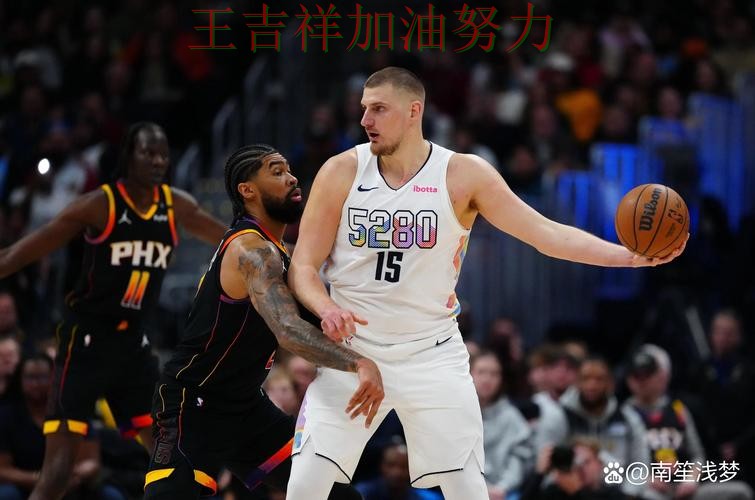 掘金在世界杯预选赛中战平对手后晋级前景生变 成为赛后讨论的焦点