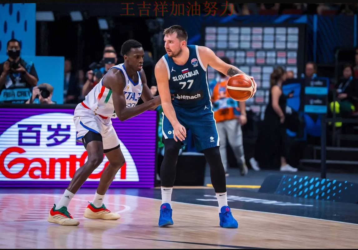 世界杯预选赛最新战报:东契奇表现抢眼 成为本轮最大看点 世界杯预选赛最新战报:东契奇表现抢眼 成为本轮最大看点