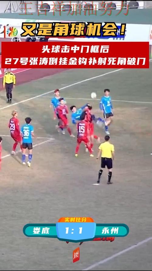 中国田径队主场取胜延续连胜势头 防守端问题再次暴露 中国田径队主场取胜延续连胜势头 防守端问题再次暴露