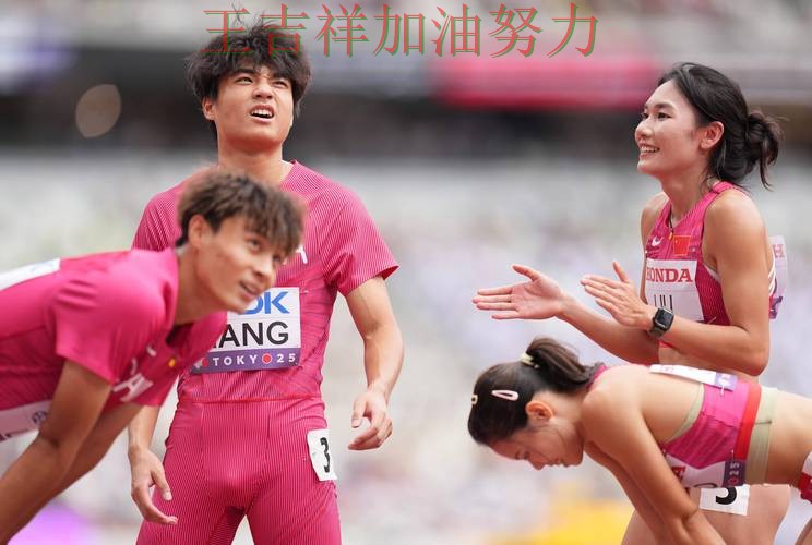 中国田径队主场取胜延续连胜势头 防守端问题再次暴露 中国田径队主场取胜延续连胜势头 防守端问题再次暴露