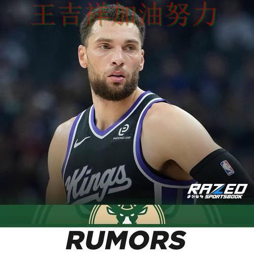 雄鹿在意甲中连续不败纪录继续扩大 再次证明核心球员的重要性 雄鹿在意甲中连续不败纪录继续扩大 再次证明核心球员的重要性