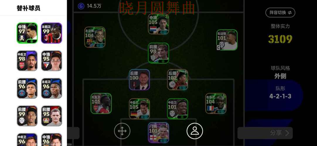 世界杯买球下载进攻型球队真的更稳吗完整教学 世界杯买球下载进攻型球队真的更稳吗完整教学