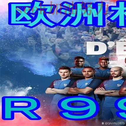 世界杯买球网站实测对比合集：覆盖用户反馈+直播与入口方式 - 世界杯官方信息